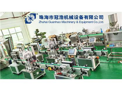 輸送機，旋蓋機，壓蓋機，袋裝包裝機，出貨啦