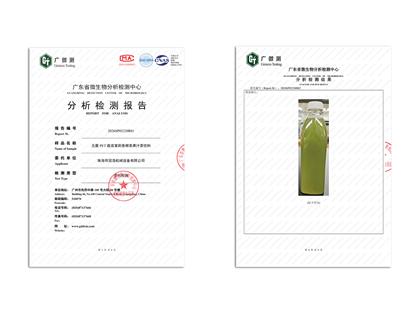 安徽凱達植康客戶產(chǎn)品｜商業(yè)無菌檢驗合格